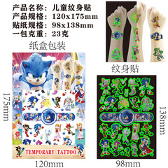 Sonic Cartoon Tattoo Sticker for Kids Birthday Party Sonic the Hedgehog Temporary Water Transfer Printing Gift Set
