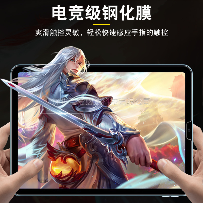 Ipad air 5タブレット強化膜air 5 10.9タブレット強化ガラスhd保護膜2022|undefined
