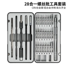 手动螺丝套装;旋具头及组套;钻头