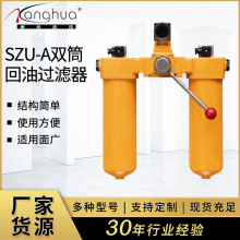 �������ASQU-Aϵ���pͲ�����^�V�� һ��һ���pͲ��·�V����