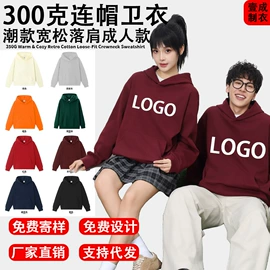 冲锋衣、裤;广告衫卫衣;广告衫外套