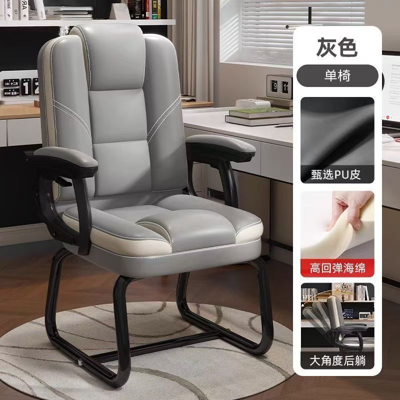 silla de computadora doméstica silla arqueada silla de oficina confortable silla de respaldo silla de ocio silla de escritorio