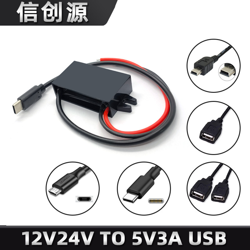 Dc Car USB Charging Module 12V24V to 5V Dc Step-Down 12V to 5V3A Power Supply Regulator Conversion Dc Car USB Charging Module 12V24V to 5V Dc Step-Down 12V to 5V3A Power Supply Regulator Conversion