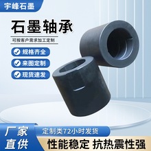 ���α�ˮ��ʯī�S��늙C�S����ĥ�͸ߜ�ʯī���μ����l����ʯī��