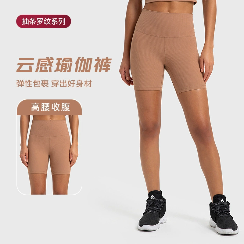 Фитнес-штаны для поездок (shorts)/ trousers, leggings, высокая талия
