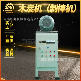 节煤设备;滚筒干燥设备;粉碎机