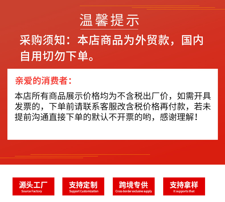 开票提醒.jpg