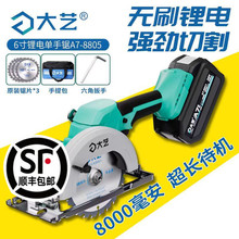 ��ˇ6��150���8805�oˢ���ʽ�и�C5��125����늈A�A7-8802