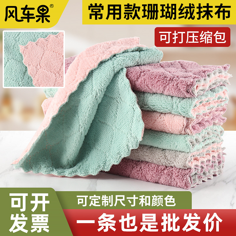 Disposable Cleaning Cloth for Both Dry and Wet Use, Easy to Clean, Kitchen-Specific, Household Microfiber Coral Fleece Dishwashing Towel Disposable Cleaning Cloth for Both Dry and Wet Use, Easy to Clean, Kitchen-Specific, Household Microfiber Coral Fleece Dishwashing Towel