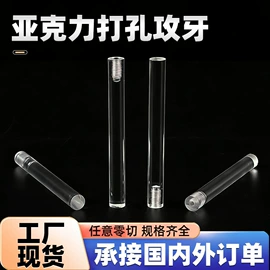 其他塑料棒;其他有机玻璃