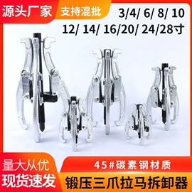 拉马;其他维护工具;其他手动扳手