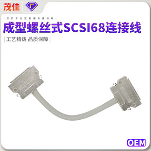 SCSIĸ�^180�ȳ����ݽzʽSCSI68�B�Ӿ� ���I���ٚ���̖�����Ʊ���
