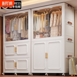 Baby Wardrobe Bedroom Household Simple Plastic Baby Wardrobe Strong and Durable Children's Clothes Storage Locker