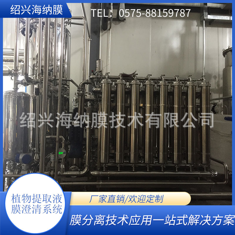 葡萄酒脱醇设备 低温无相变脱醇  无醇葡萄酒设备 果酒脱醇浓缩设