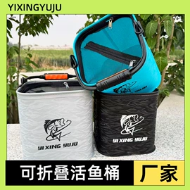 其他垂钓用品;鱼桶