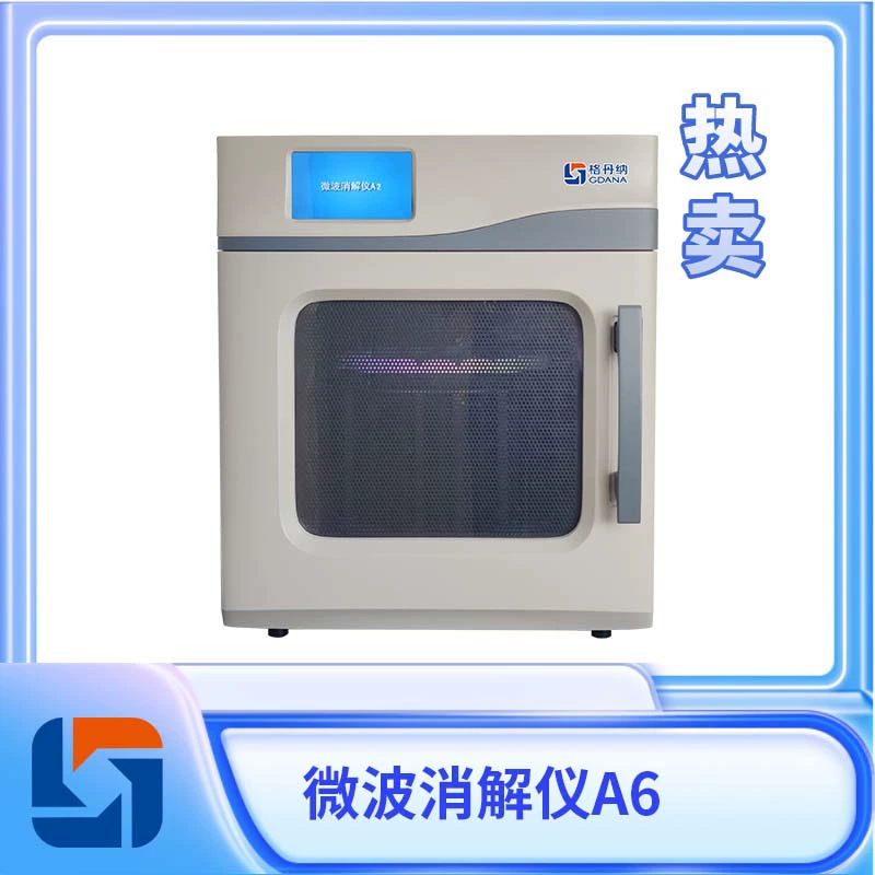 Gedana Super Microwave пищеварительный инструмент для образца пищи почвы Автоматическая предварительная обработка