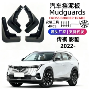 22 Trumpchi Emkoo avtomobil üçün yumşaq rezin palçıq qoruyucuları