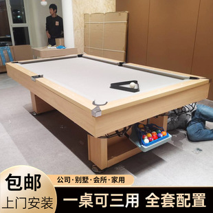Billiard Table Standard Household Multi-functional Three-in-One Billiard Table Ping Pong Dining Table Conference Table Black Eight Billiard Table Commercial