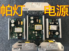 LEDҡͷȾɫ�Ƶ�Դ���COB����150W180W200W 24VHK���ر�ѹ����Դ
