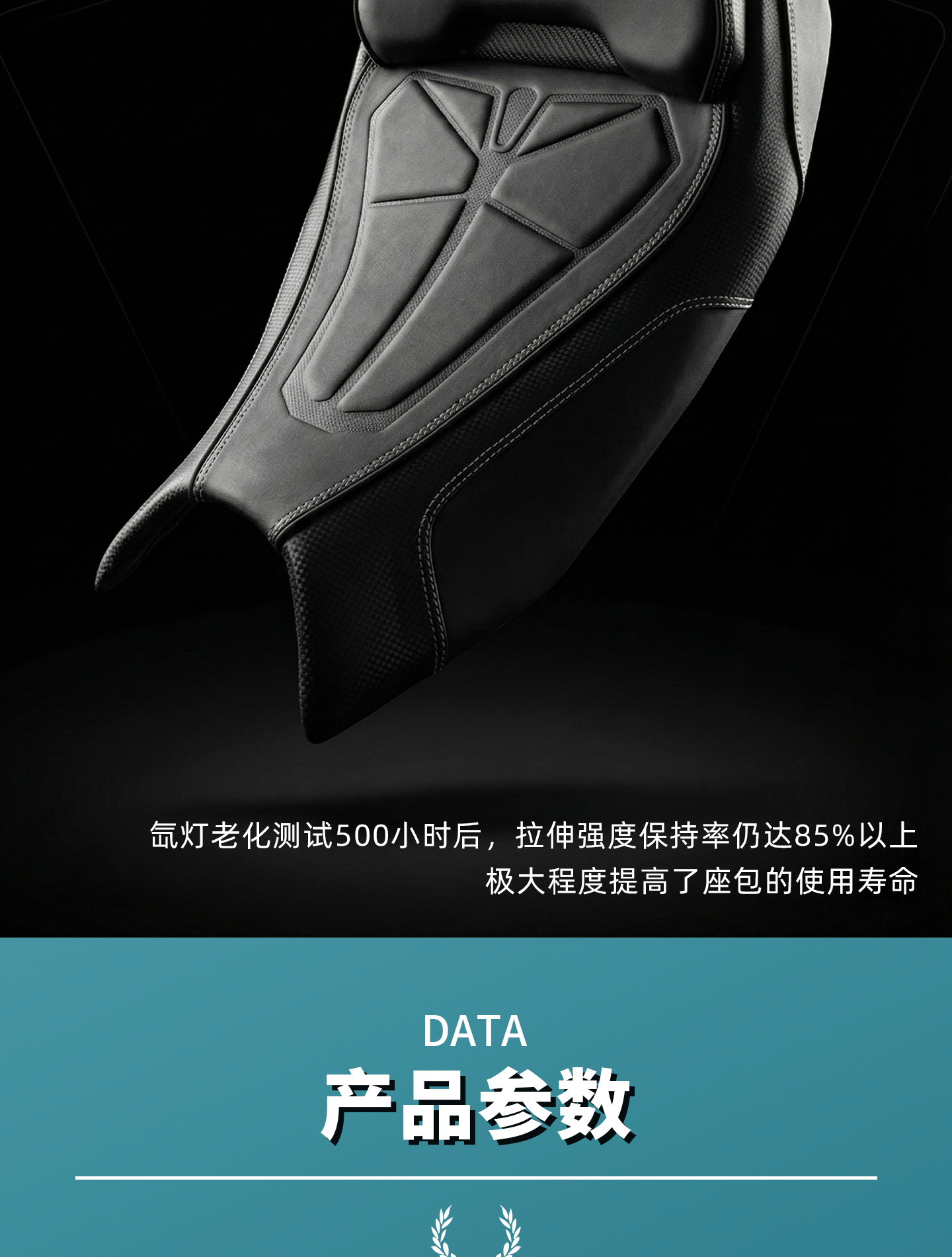 Suitable for Sanyang Saber-Tooth Tiger 400Adxtg Motorcycle Upgraded Leather Seat Cushion, Comfortable and Soft Backrest Seat Assembly