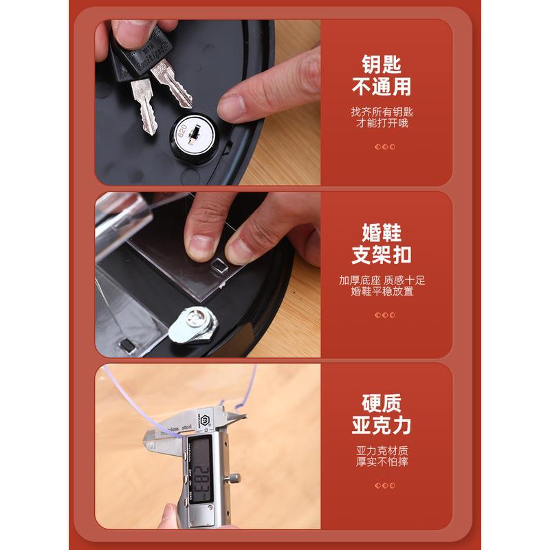 Wedding shoe box ring with lock, wedding pick-up game prop box, wedding blocking door, prank hiding wedding shoe artifact