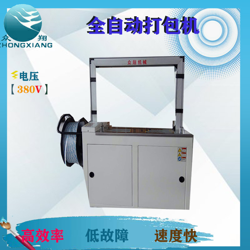 江西全自动打包机南昌自动流水线捆扎机省人工速度快高效