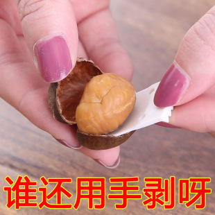 New chestnut claw ripe chestnut quick husker chestnut peeling tool chestnut opener clip chestnut tool chestnut