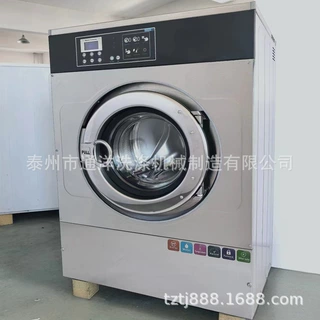 25Kg投币式洗衣机 通江商用型洗衣设备厂家货源 自助式洗脱机