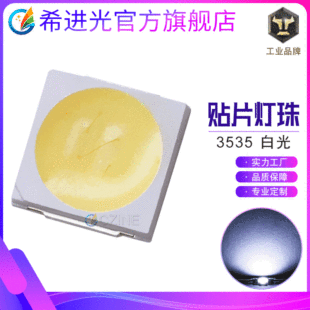 3535�׹�ן���׹��ҕ������܇�����Դ�NƬled����l����O��