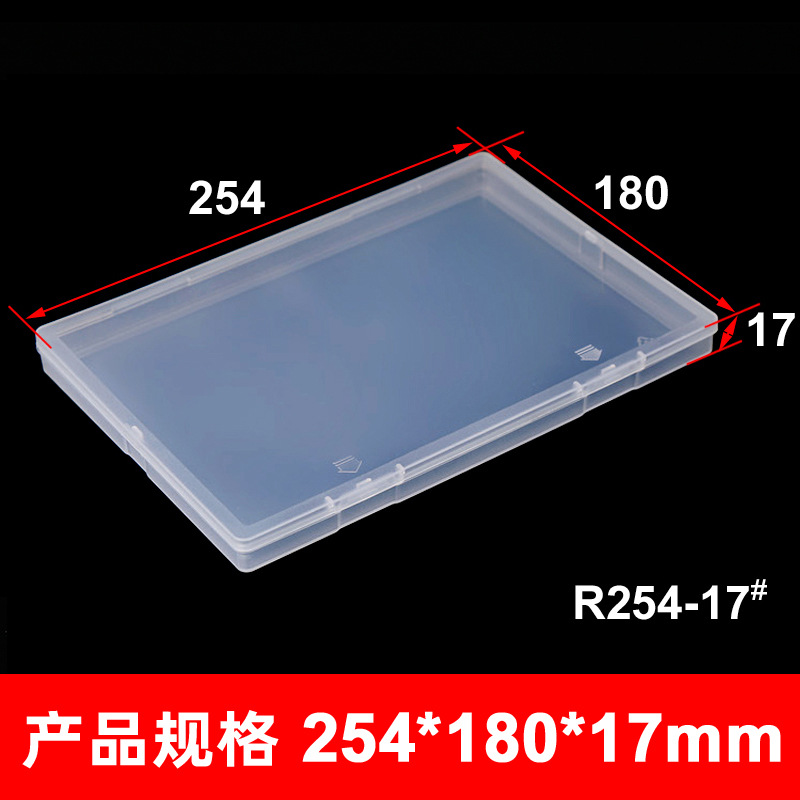 254*180*17 caja plana transfronteriza B5