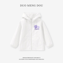 哆萌豆女童夏季防晒衣2025新款儿童轻薄款防紫外线大童防晒服批发