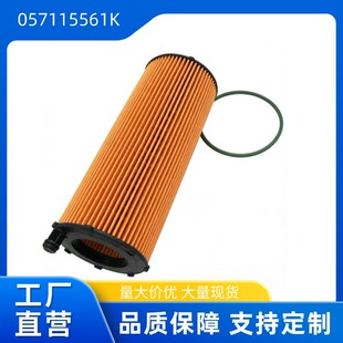 �m��춣�057115561K 057115561L Q7 Q5 A8 A6 A6 A5 A4�C�͞V����