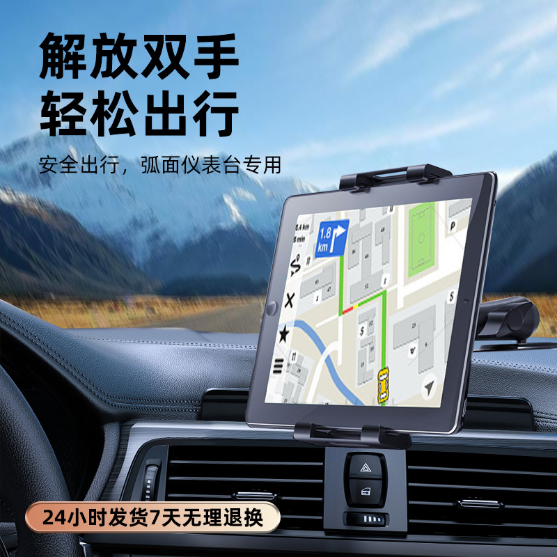 Car Stand