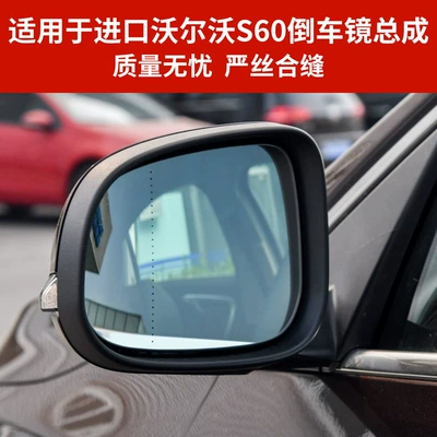 Rear mirror/rearview mirror assembly – Foldable