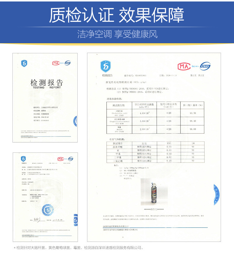 厂家直销现货老管家空调清洗剂柠檬清洁免拆洗空调香型清洁剂详情13