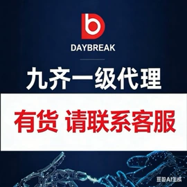 PCBA方案板;集成电路