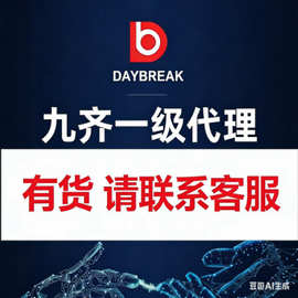 NY8A053E九齐MCU九齐单片机九齐芯片九齐代理烧录编带SOP14SOP8