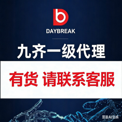 Ny8A050D Jiuzhi Mcu Jiuzhi Microcontroller Jiuzhi Chip Jiuzhi Agent Programming and Packaging Sop8 Sot23-6