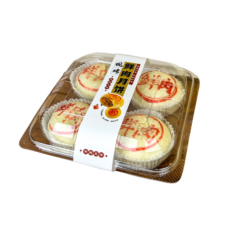 瑞皮猫中秋鲜肉月饼包装盒4粒6粒装盒子透明盒中式贴纸月饼盒子|undefined