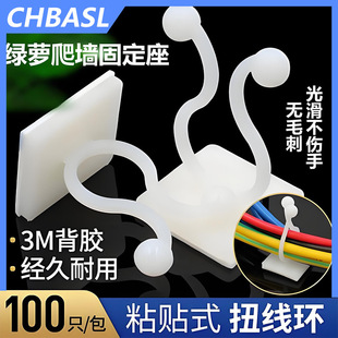 Factory wholesale green rose climbing wall holder plastic adhesive clip vine climbing line torsion ring holder