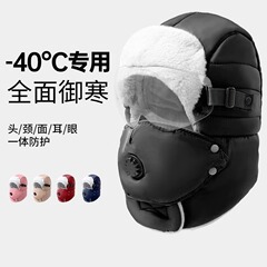 雷锋帽子冬天加厚一体保暖东北护耳棉帽户外电动车防风防寒滑雪帽
