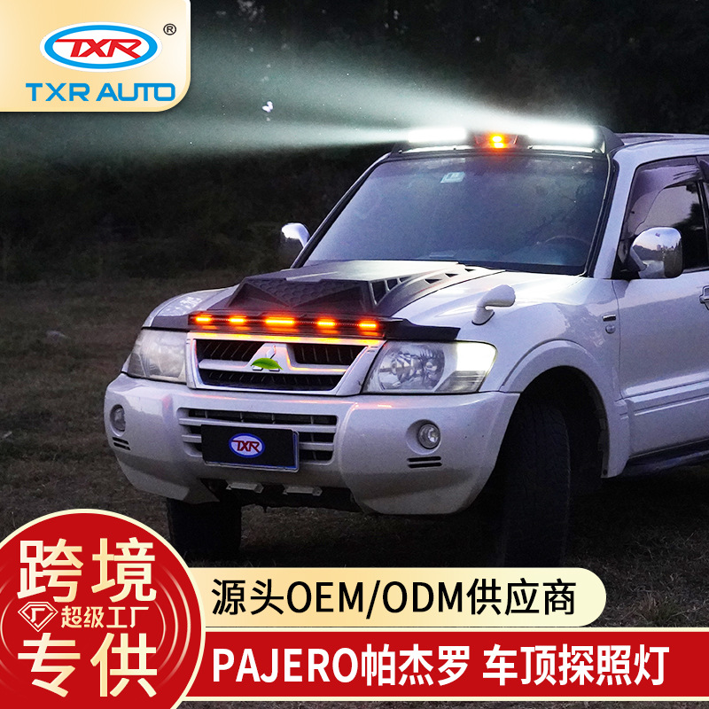 Tenxinrui adecuado para Mitsubishi Pajero V97V93V75V73 coche luz corriente diurna techo reflector modificación Accesorios