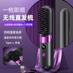 新款跨境无线直发梳便携USB充电家用直发器夹板直卷两用厂家批发