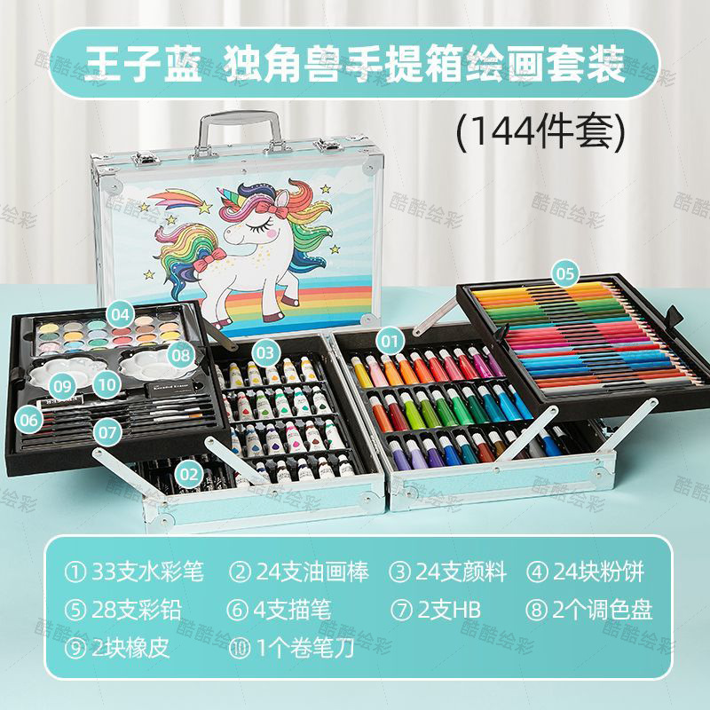 145 Animal World caja de regalo de doble capa para niños dibujo conjunto de herramientas de dibujo pincel herramientas de pincel de color para estudiantes de primaria