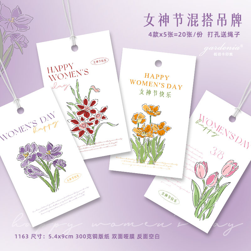 Tarjeta de felicitación romántica del día de la diosa púrpura para los empleados 38 felices tarjetas colgantes de regalo de mano atmósfera tarjeta de decoración