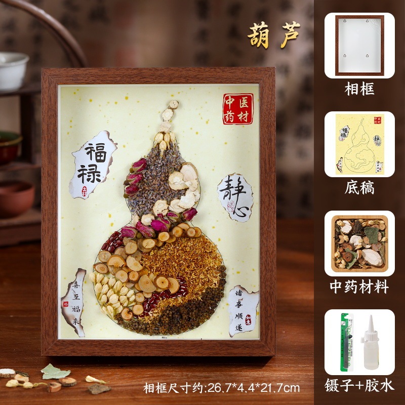 漢方薬の香りの絵画手作り DIY 材料パッケージ伝統的な中国医学コラージュ絵画文化的で創造的なライフ スタイル活動中秋節|undefined