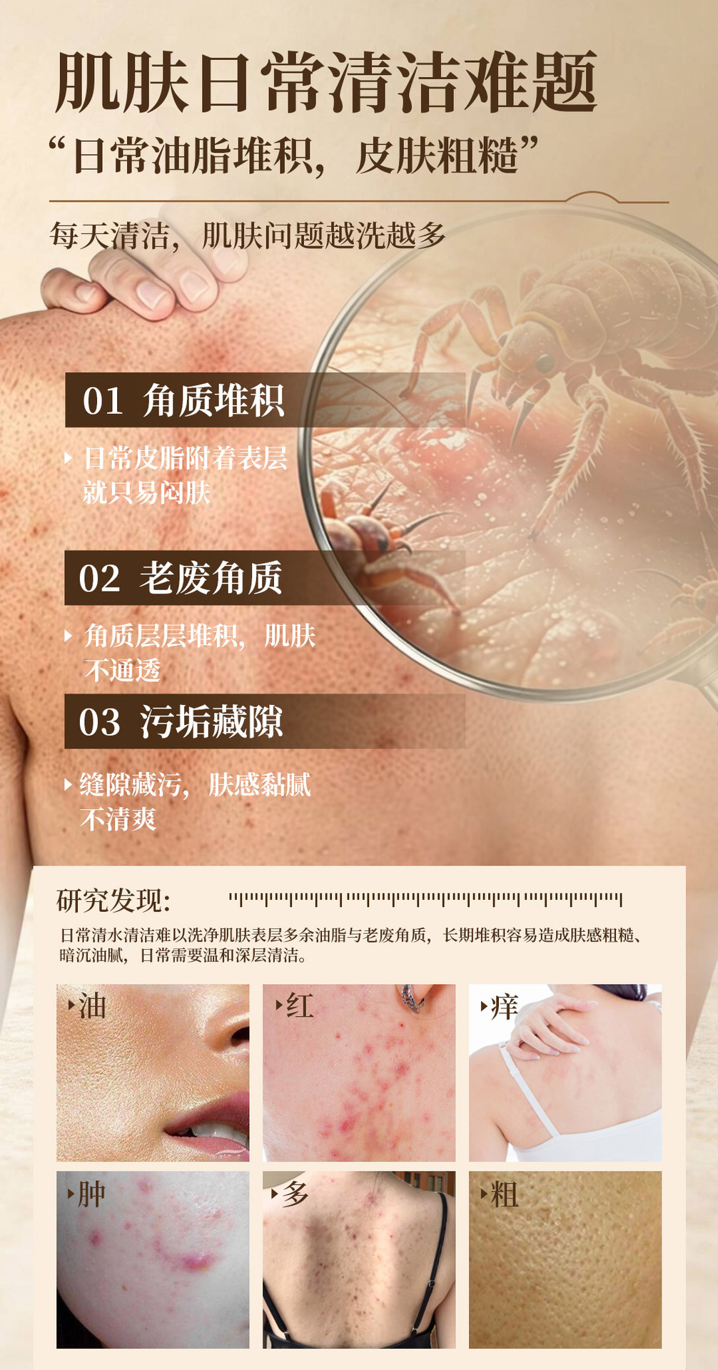 Ku Shen Herbal Soap 100g Bar Sophora flavescens Cleansing Soap for Face and Body Gentle Daily Wash specifications