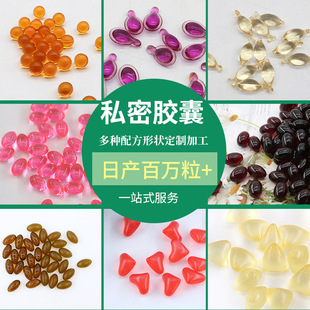 Pa Pa Capsule Private Firming Pill Female Private Parts Care Vaginal Gynecological Capsule Intercourse Comfortable Firming Orgasm Pills