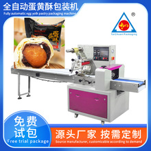 ���S�ְ��b�C ���b���S���ֽ�ɳ��������C ȫ�Ԅ���ʽʳƷ���b�C