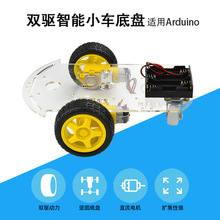 DIY����܇�ױP�p�Όӌ��EС܇���a�P�y����늳غ��m���arduino